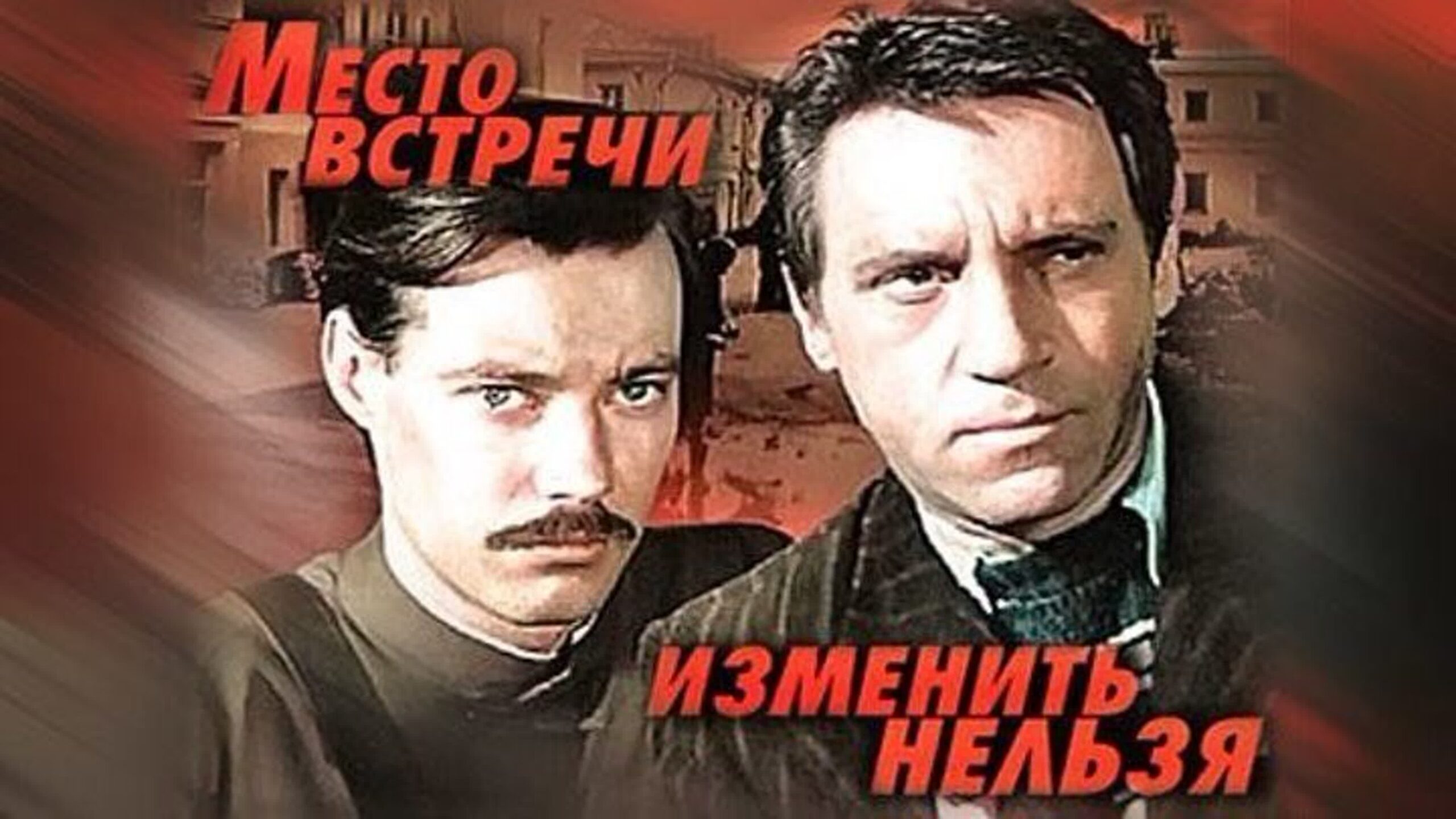 Владимир Шарапов*: «Честность – это не слабость, это мужество»
